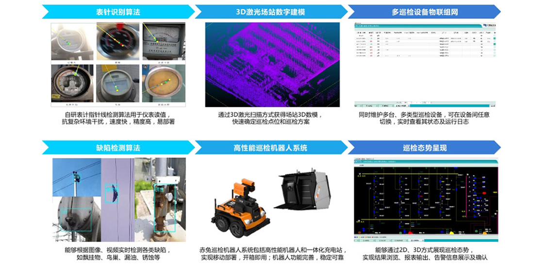 希德電(diàn)子(zǐ)